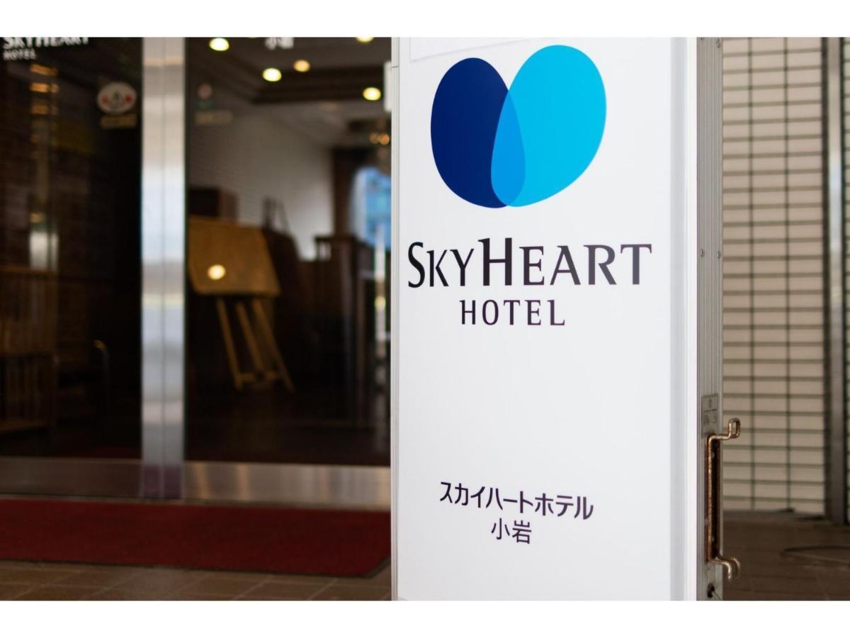 Sky Heart Koiwa - Vacation 49101v Hotel *